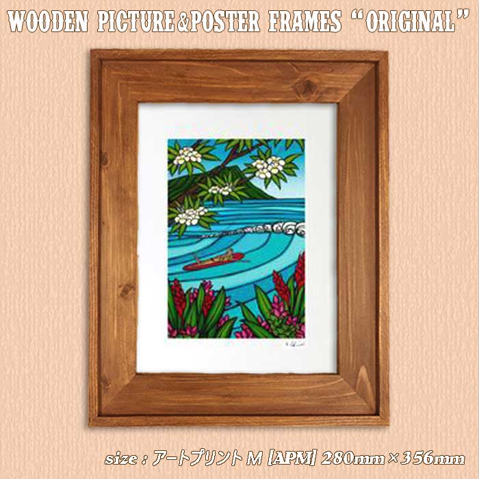 楽天市場】280×432mm 11×17インチ【アートプリントパノラマ】対応 木製
