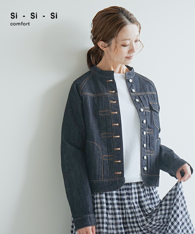 楽天市場】[N-603] si-si-si comfort(スースースーコンフォート) BASIC