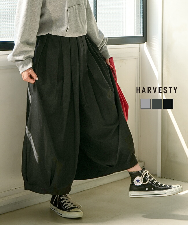 楽天市場】[A22510]HARVESTY(ハーベスティ) サーカスキュロット TRトロ