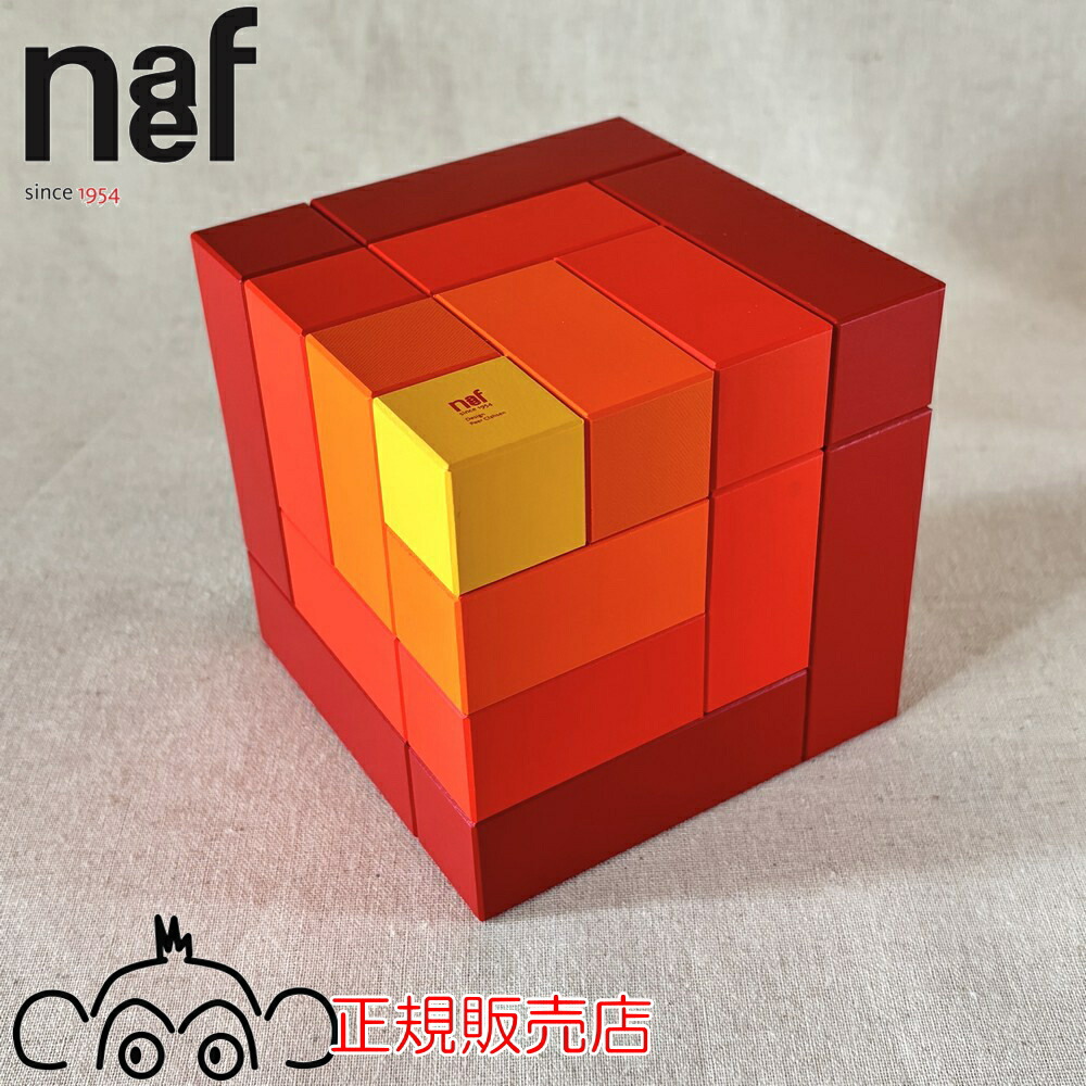 楽天市場】ネフ naef キュービックス 赤 正規輸入品 国産木箱おまけ付