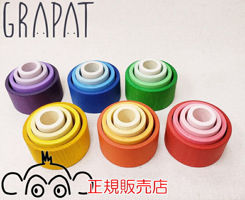 楽天市場】グラパット ネストボウル 国内正規品 正規輸入品 GRAPAT