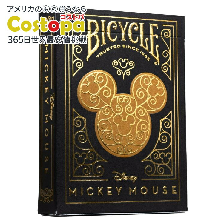 楽天市場】トランプ バイスクル メタルラックスの通販