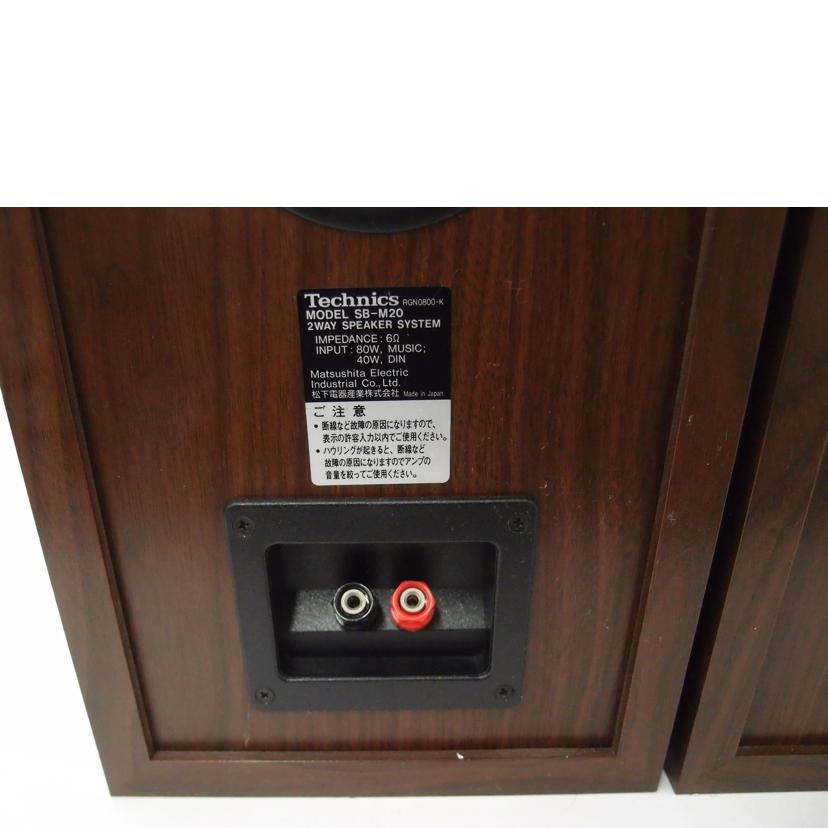 楽天市場】Technics テクニクス/スピーカー（ペア）/SB-M20/LB5BA04051
