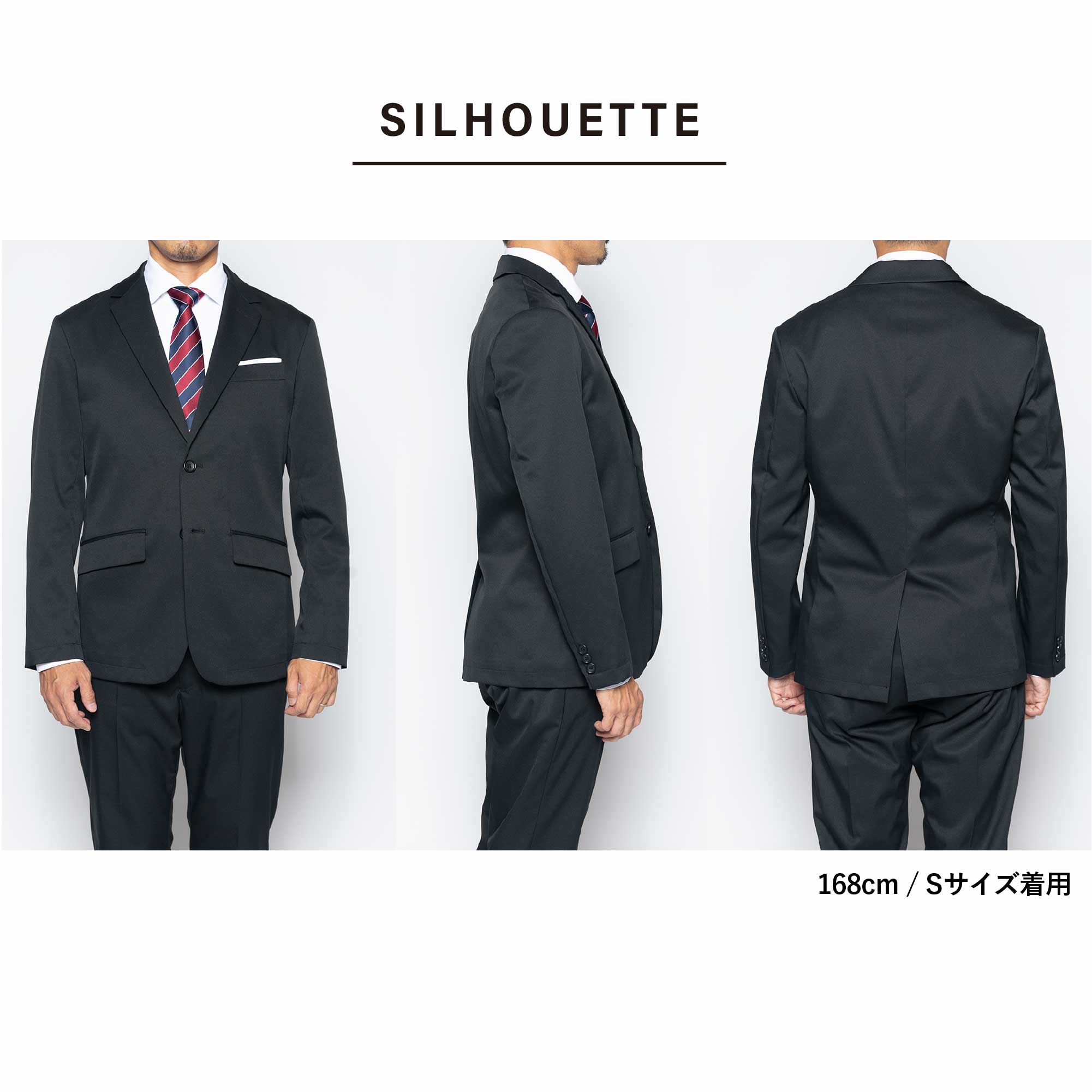 楽天市場】Bizテーラードジャケット WWS 洗える 速乾 撥水 ストレッチ