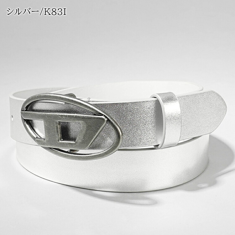 楽天市場】【3/1限定！ポイント7倍】 ディーゼル DIESEL KIDS キッズ