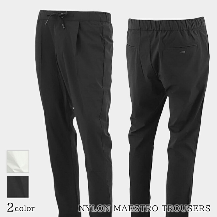 楽天市場】ヘルノ HERNO メンズ パンツ NYLON MAESTRO TROUSERS