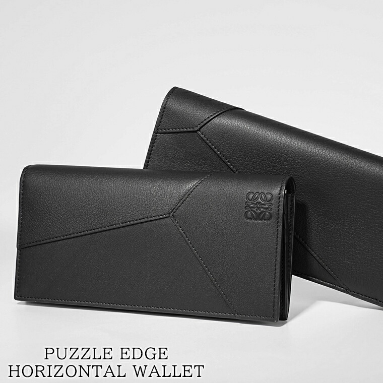 楽天市場】ロエベ LOEWE メンズ 2つ折り長財布 PUZZLE EDGE HORIZONTAL