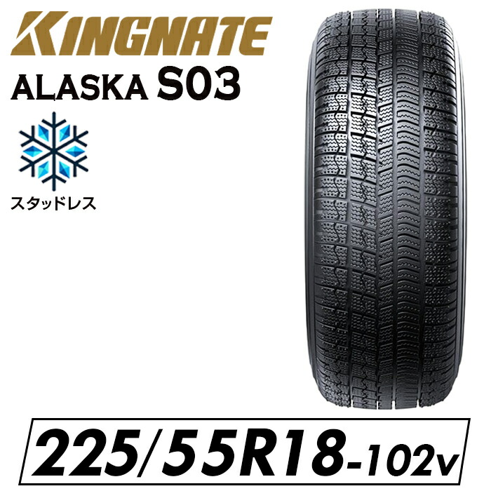 楽天市場】【タイヤ交換可能】【送料無料】2024年製 18インチ