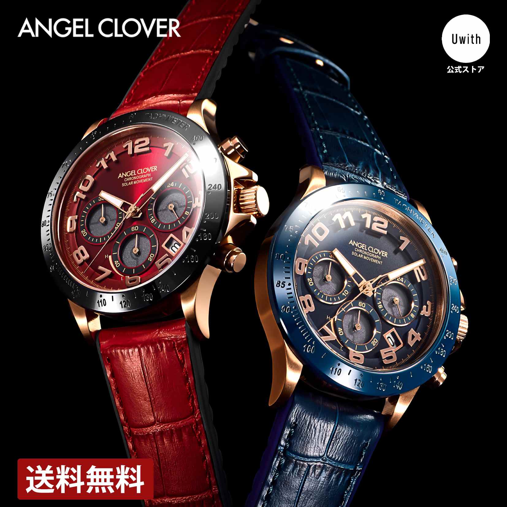 楽天市場】【レビュー特典あり】【ブランド直営店】エンジェル