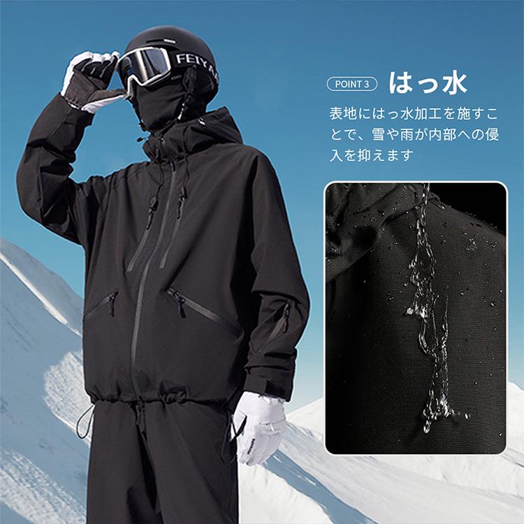 楽天市場】スキーウェア レディース スノーウェア メンズ 上下セット
