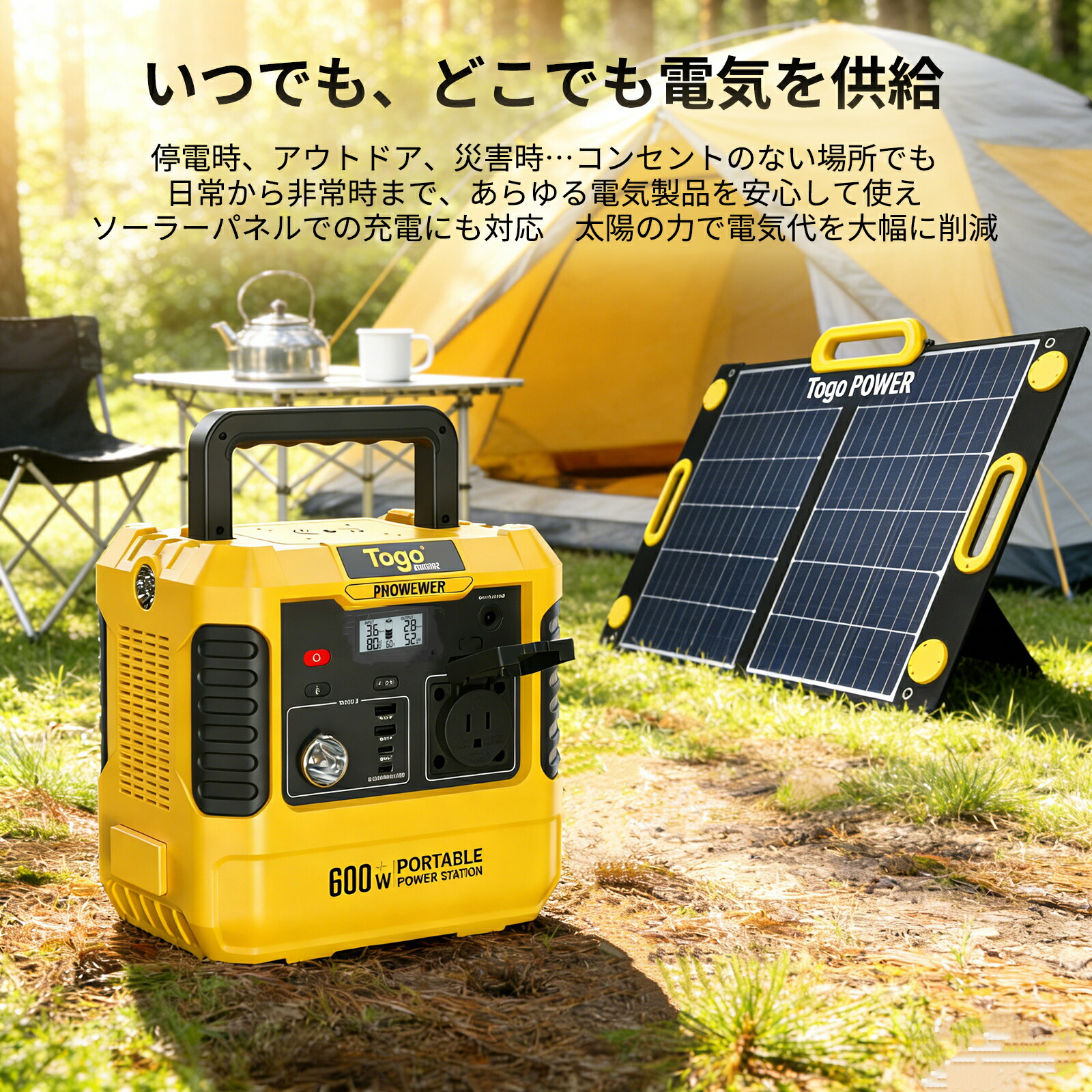 楽天市場】【20%OFFクーポン】ポータブル電源 大容量 634Wh 非常用電源