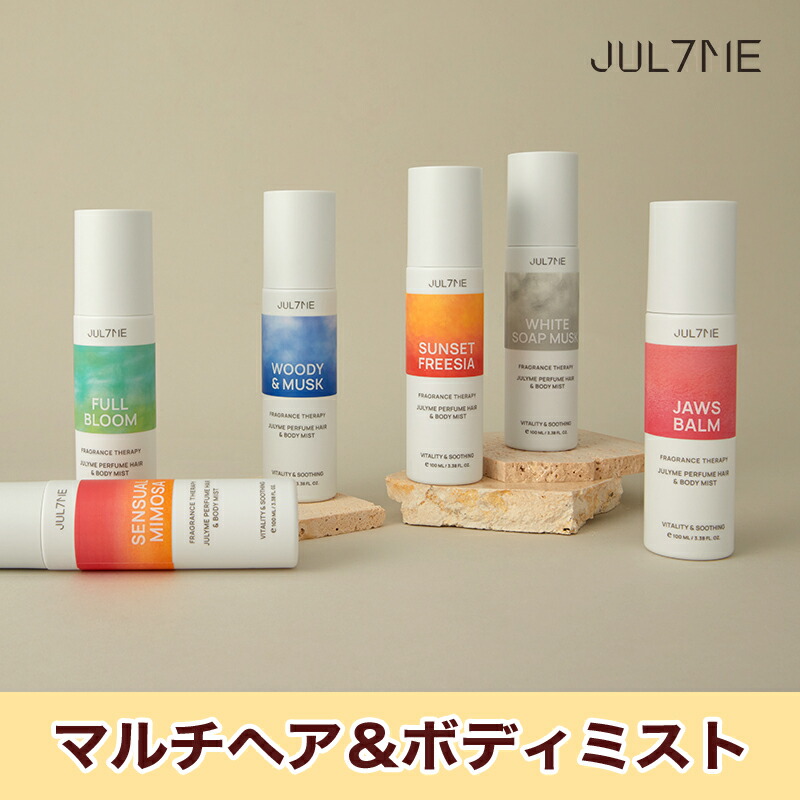 楽天市場】☆送料無料☆[JULYME公式] Whats in My Bagで知英が使用した