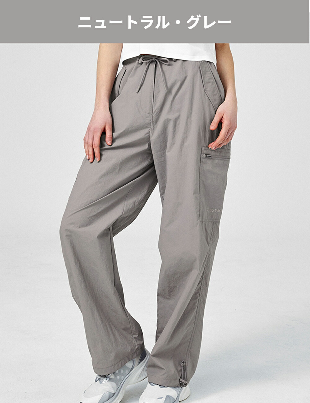 楽天市場】ゼクシィミックス xexymix カーゴ ワイドパンツ レディース