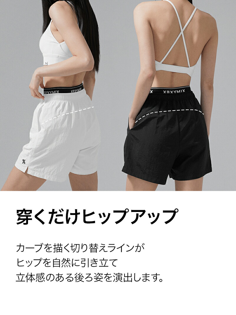 楽天市場】ゼクシィミックス xexymix ショートパンツ レディース