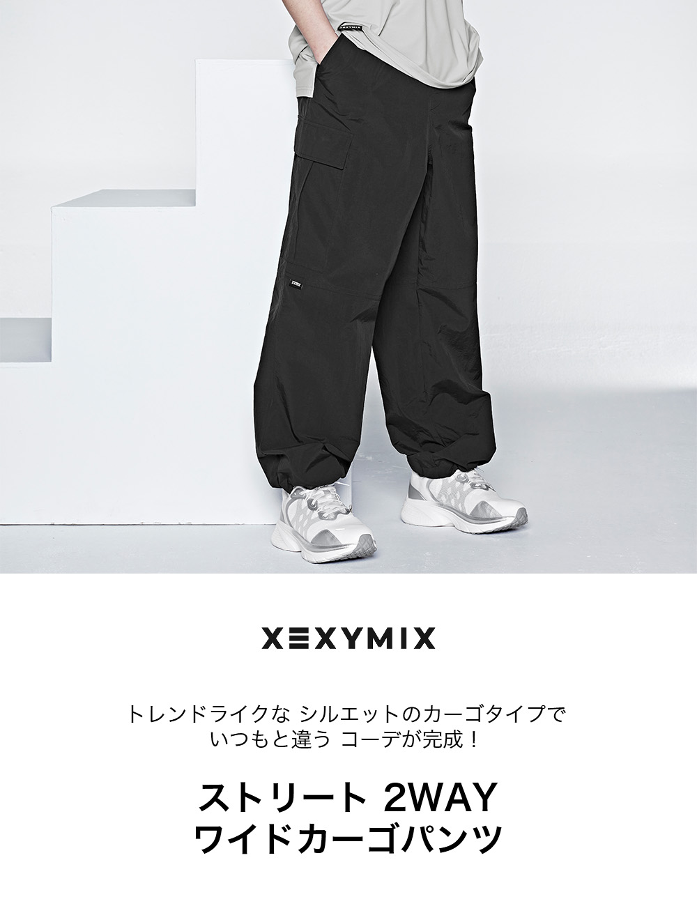 楽天市場】ゼクシィミックス メンズ xexymix mens カーゴパンツ