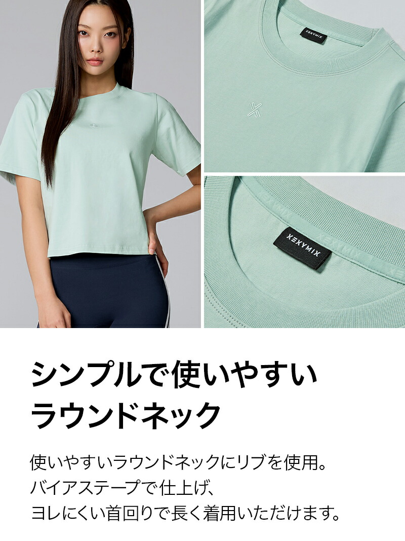 楽天市場】ゼクシィミックス xexymix 半袖 Tシャツ ヨガウェア