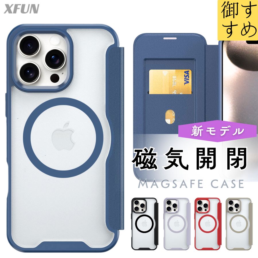 楽天市場】【改良版｜日本企業】iPhoneケース Magsafe iPhone17 手帳型