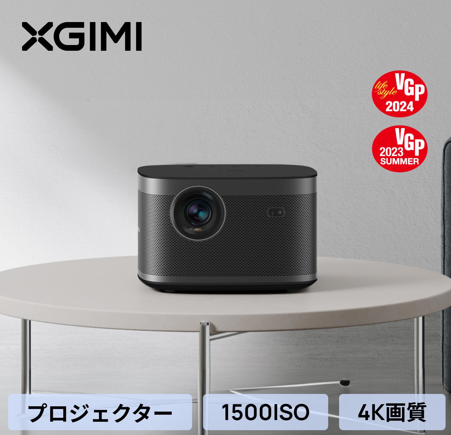 楽天市場】XGIMI HORIZON Pro 4Kプロジェクター 高輝度 Android TV