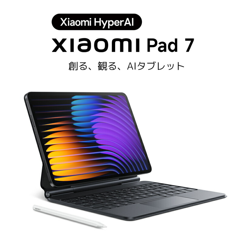 楽天市場】Xiaomi Pad 7 タブレット 8G+128G Snapdragon 7+ Gen 3 3.2K