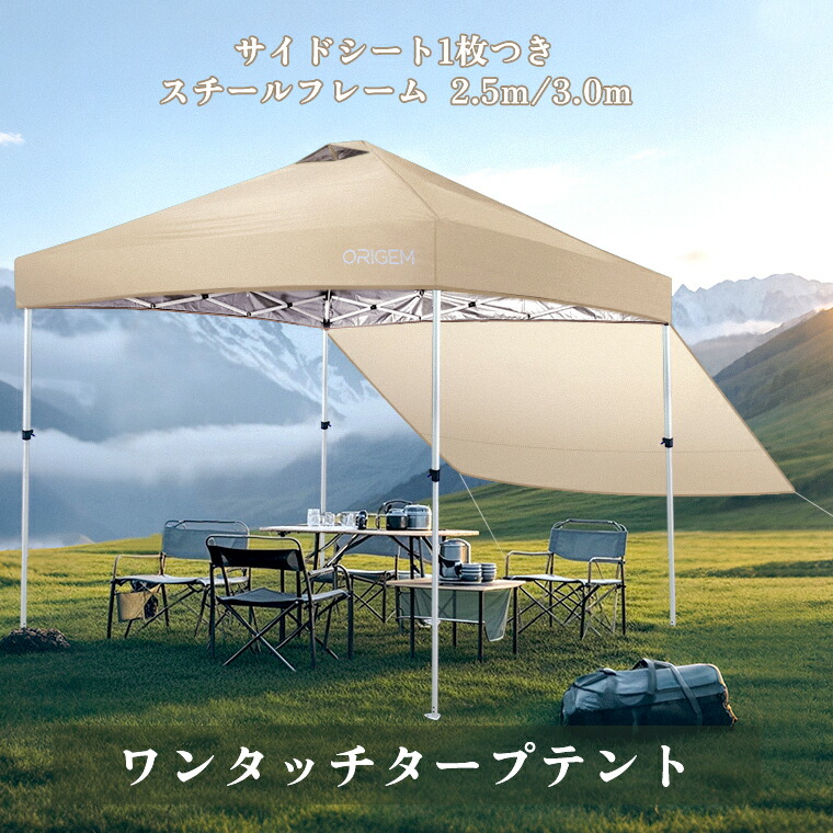 楽天市場】タープ 骨組みの通販