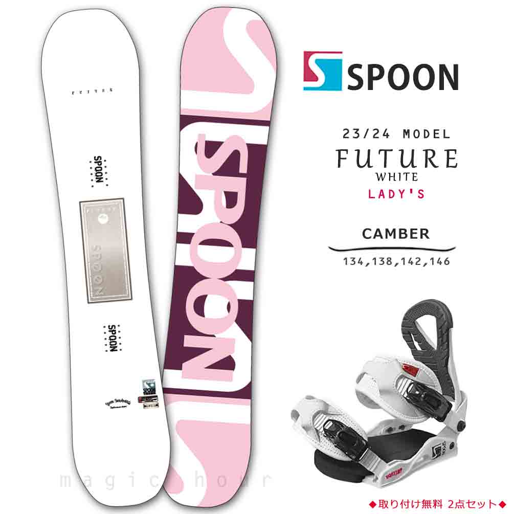 楽天市場】スノーボード 板 セット レディース 2点 スノボー