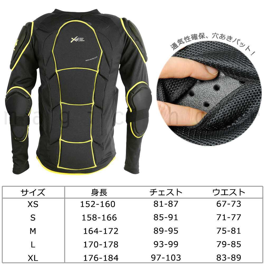 楽天市場】スノーボード プロテクター 鎧武者 YOROI MUSHA メンズ