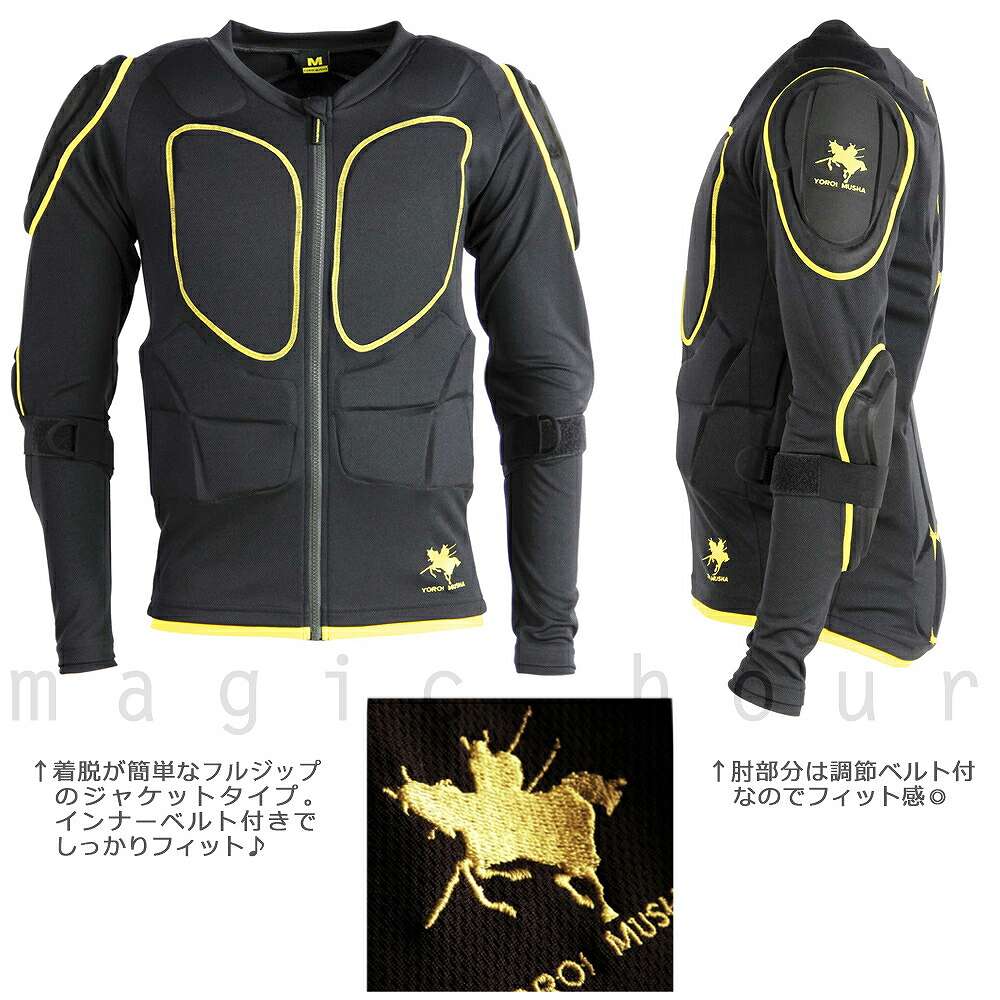 楽天市場】スノーボード プロテクター 鎧武者 YOROI MUSHA メンズ