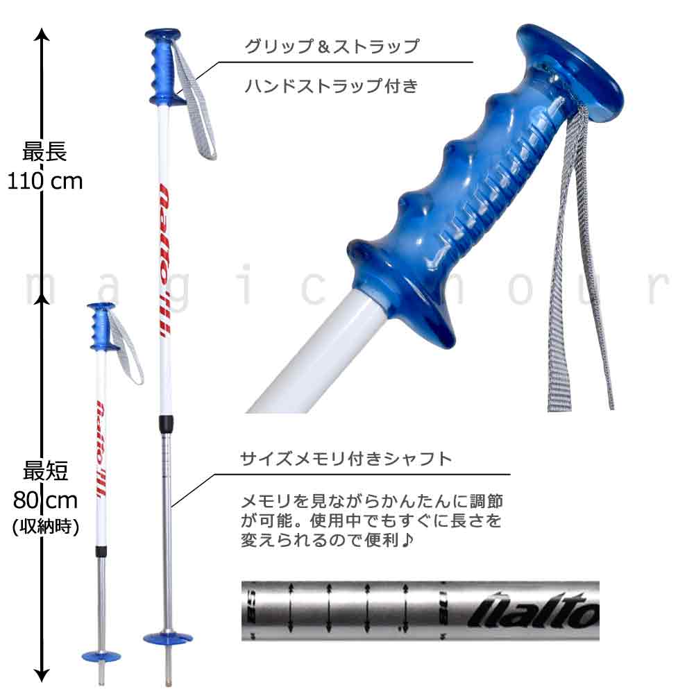 楽天市場】ジュニア スキー ポール ストック こども 伸縮 ペアポール