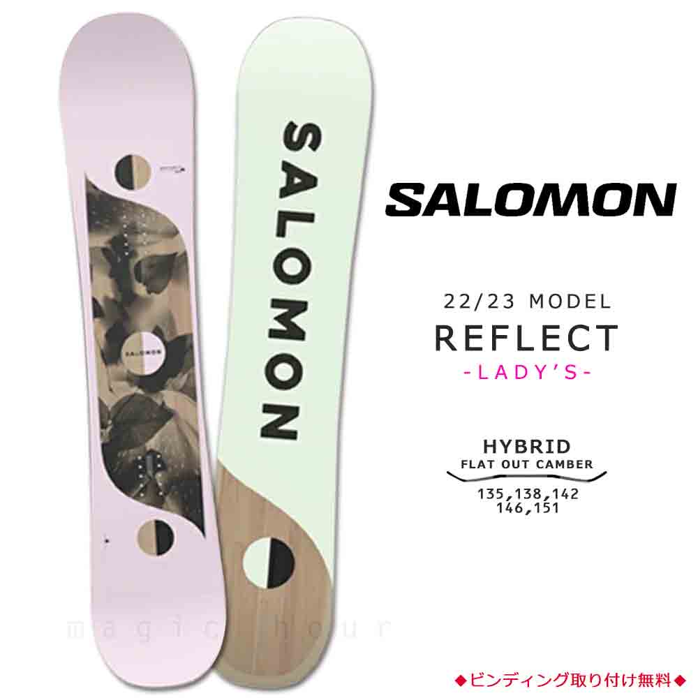 楽天市場】スノーボード 板 レディース 単品 SALOMON サロモン REFLECT