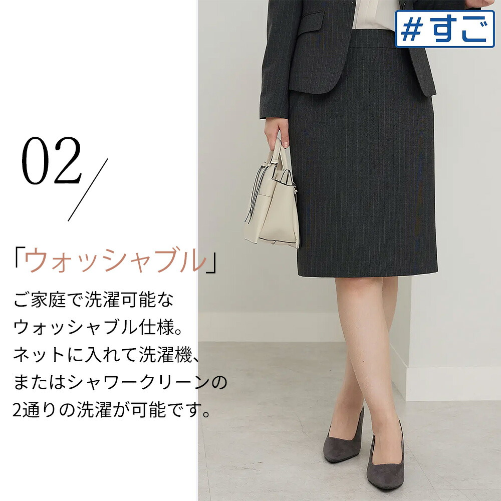 楽天市場】【洋服の青山】＃すご タイトスカート レディース スーツ