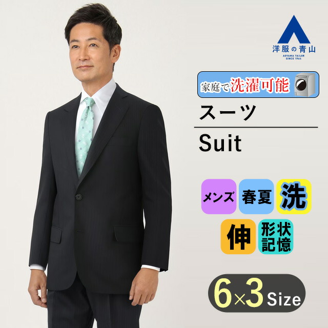 楽天市場】リーガル（スーツ・セットアップ｜メンズファッション）の通販