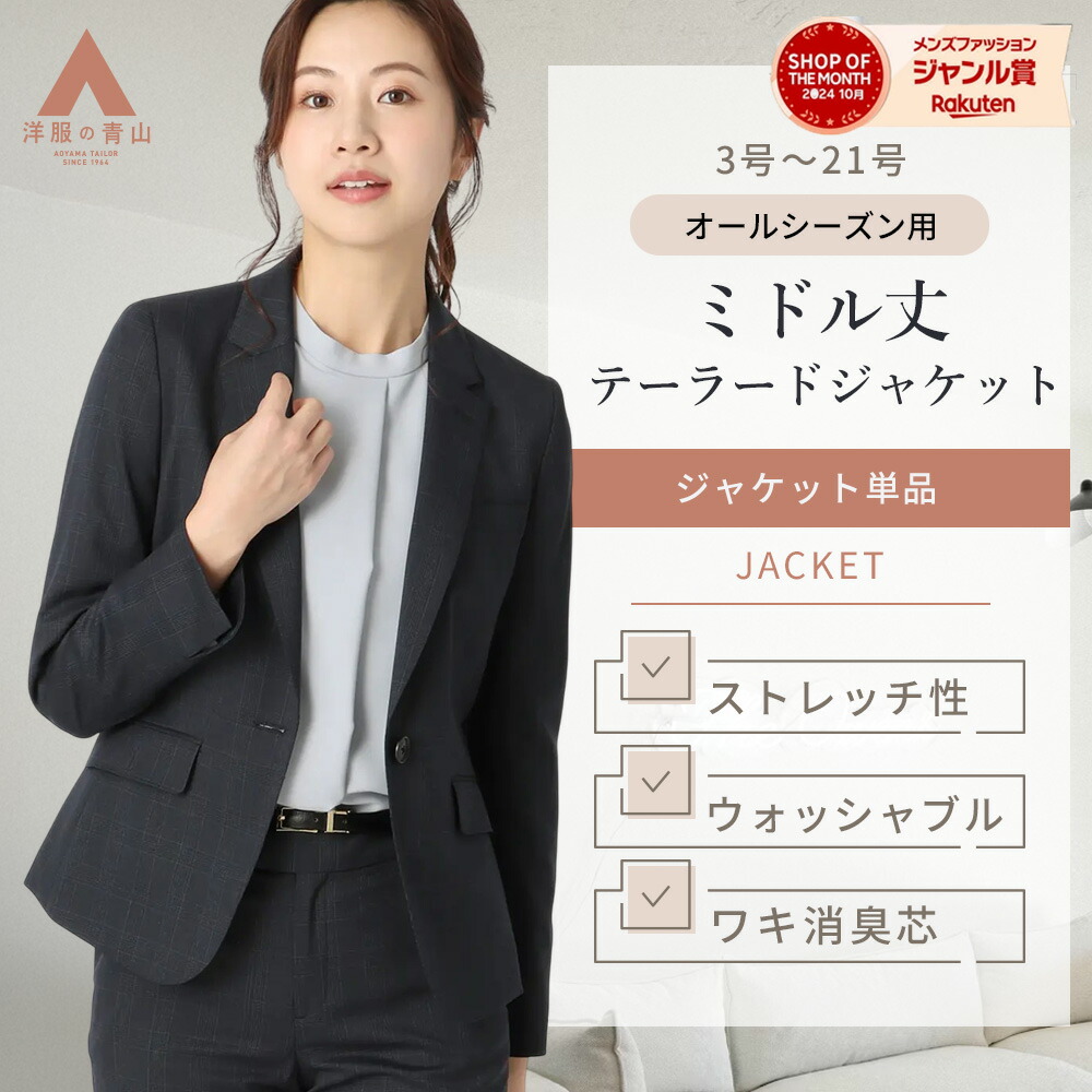 楽天市場】n-line Precious（号数（女性）3）の通販