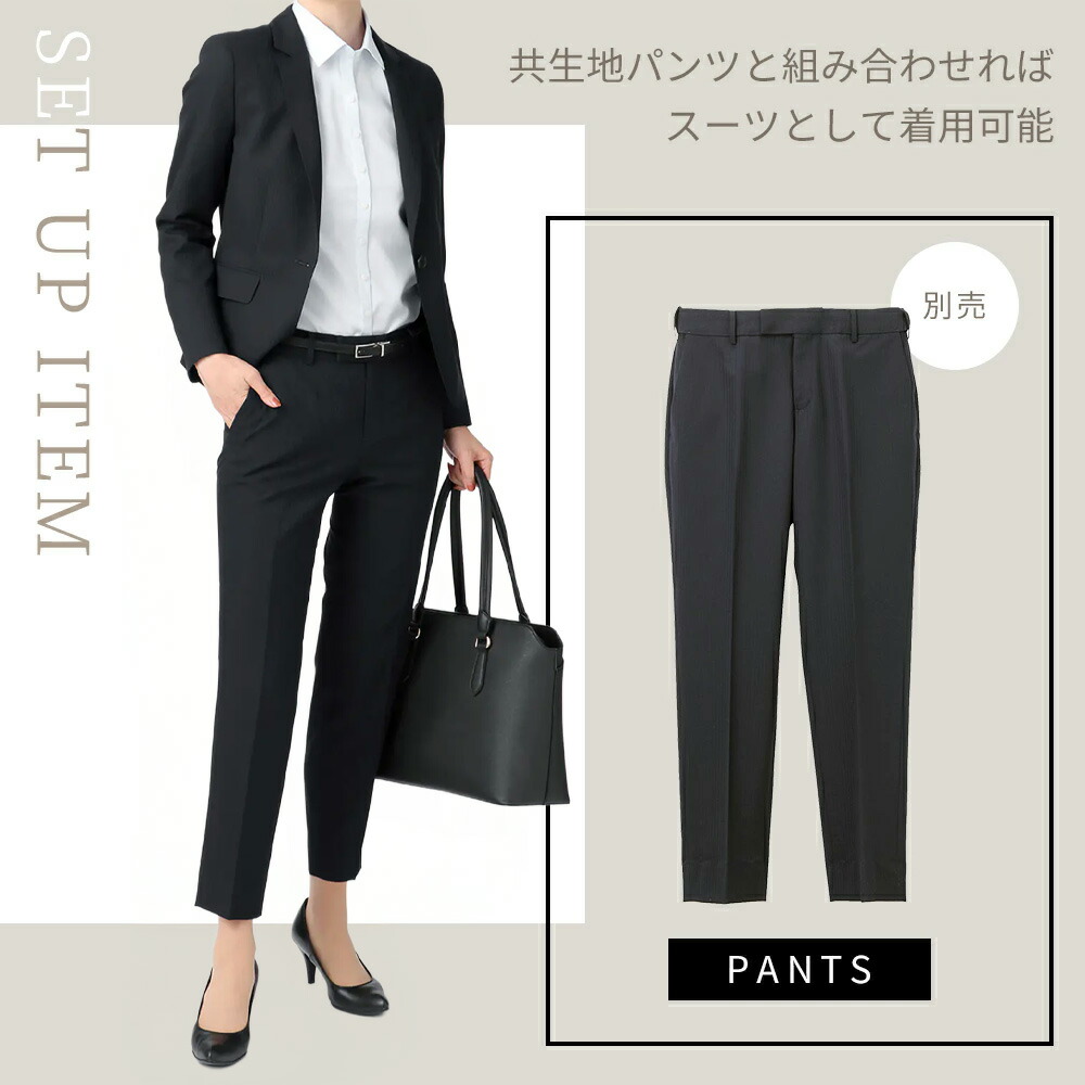 楽天市場】【洋服の青山】セットアップ可 フレアスカート 単品