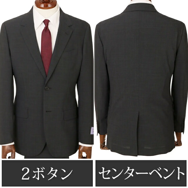 楽天市場】【洋服の青山】夏用スーツ メンズ グレー ストライプ