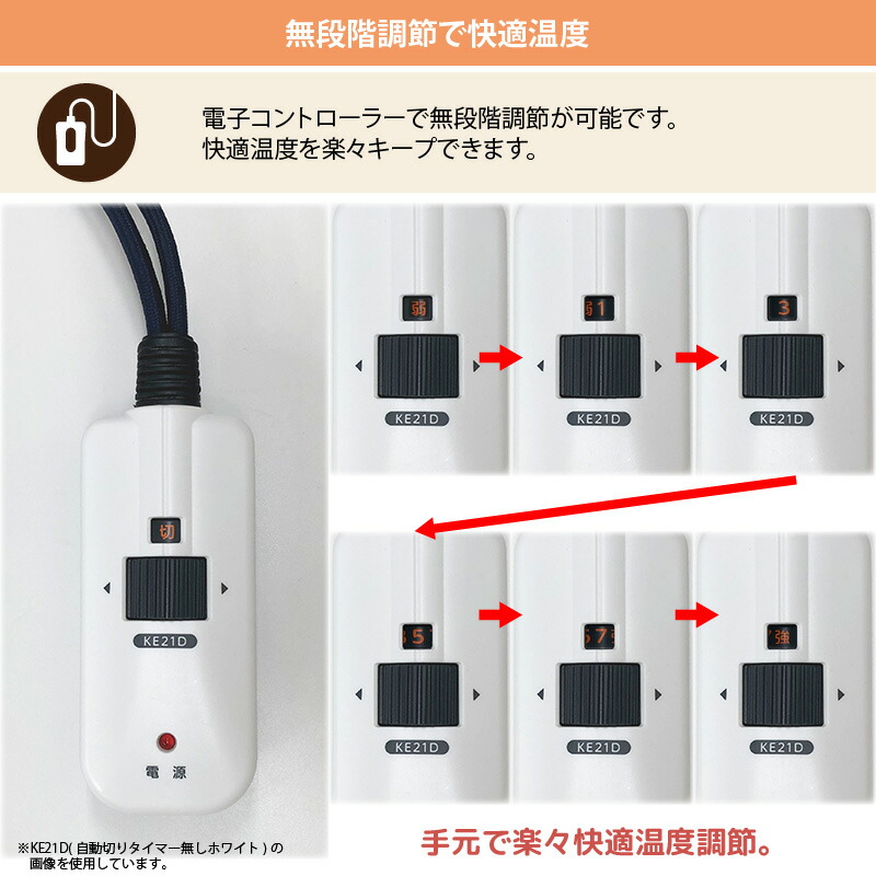楽天市場】メトロ電気工業 こたつコード BC-KET22D(A) 3ピン専用 交換