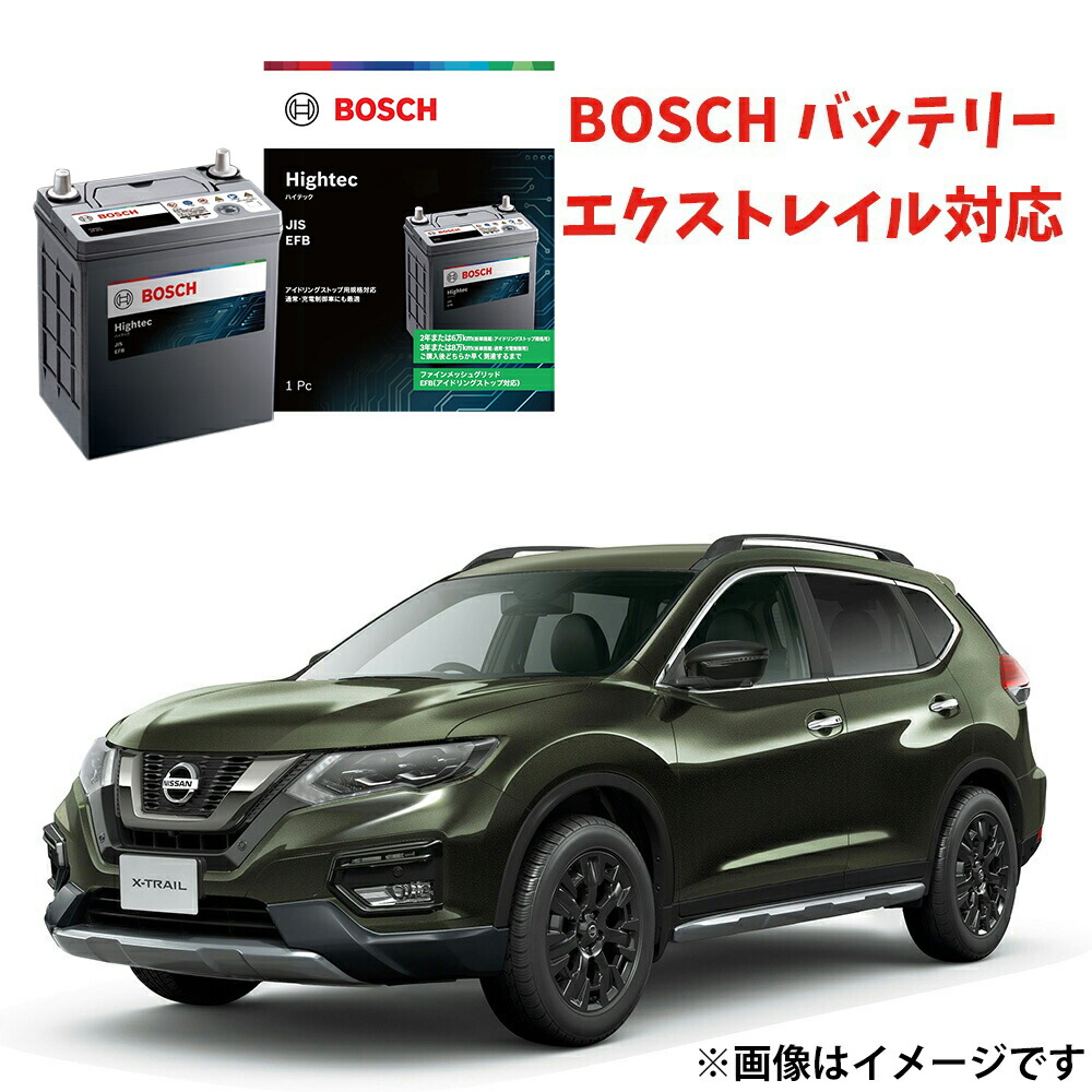 楽天市場】ボッシュ バッテリー htss 75b24lの通販