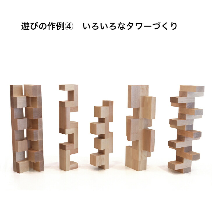 楽天市場】【予約在庫限り・2025年6月頃納期予約品 】 ペアブロック 童