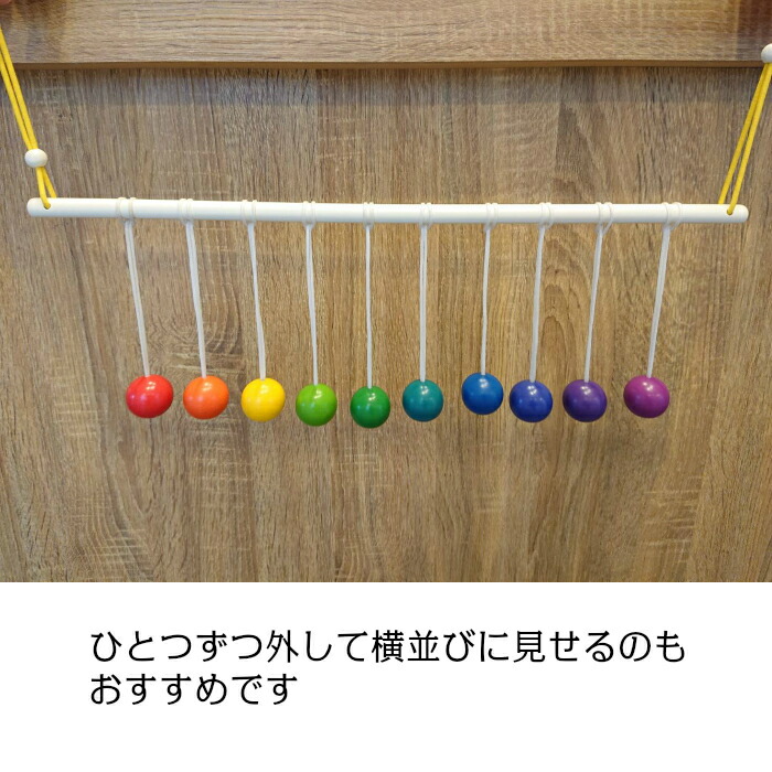 楽天市場】ケルンボールバー（童具館）日本製 : 木のおもちゃ専門店ゆうぼ