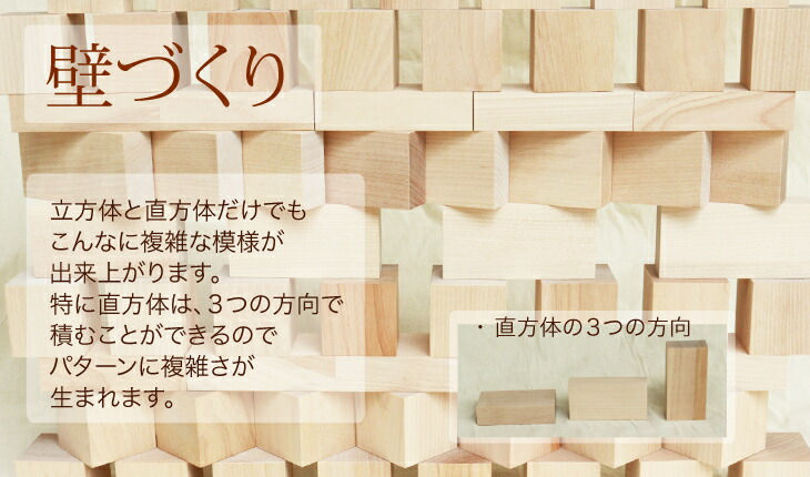 楽天市場】WAKU-BLOCK45 HG1 【予約・納期は数カ月】 童具館 積み木