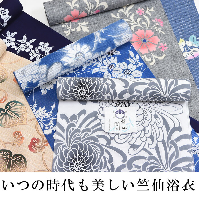 楽天市場】竺仙 浴衣 〔幅広生地〕 綿コーマ地染め 江戸好み クレヤー