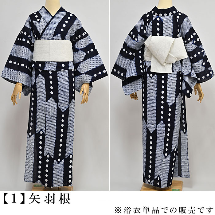楽天市場】【税込55000円均一セール】 SALE 浴衣 有松絞り SALE