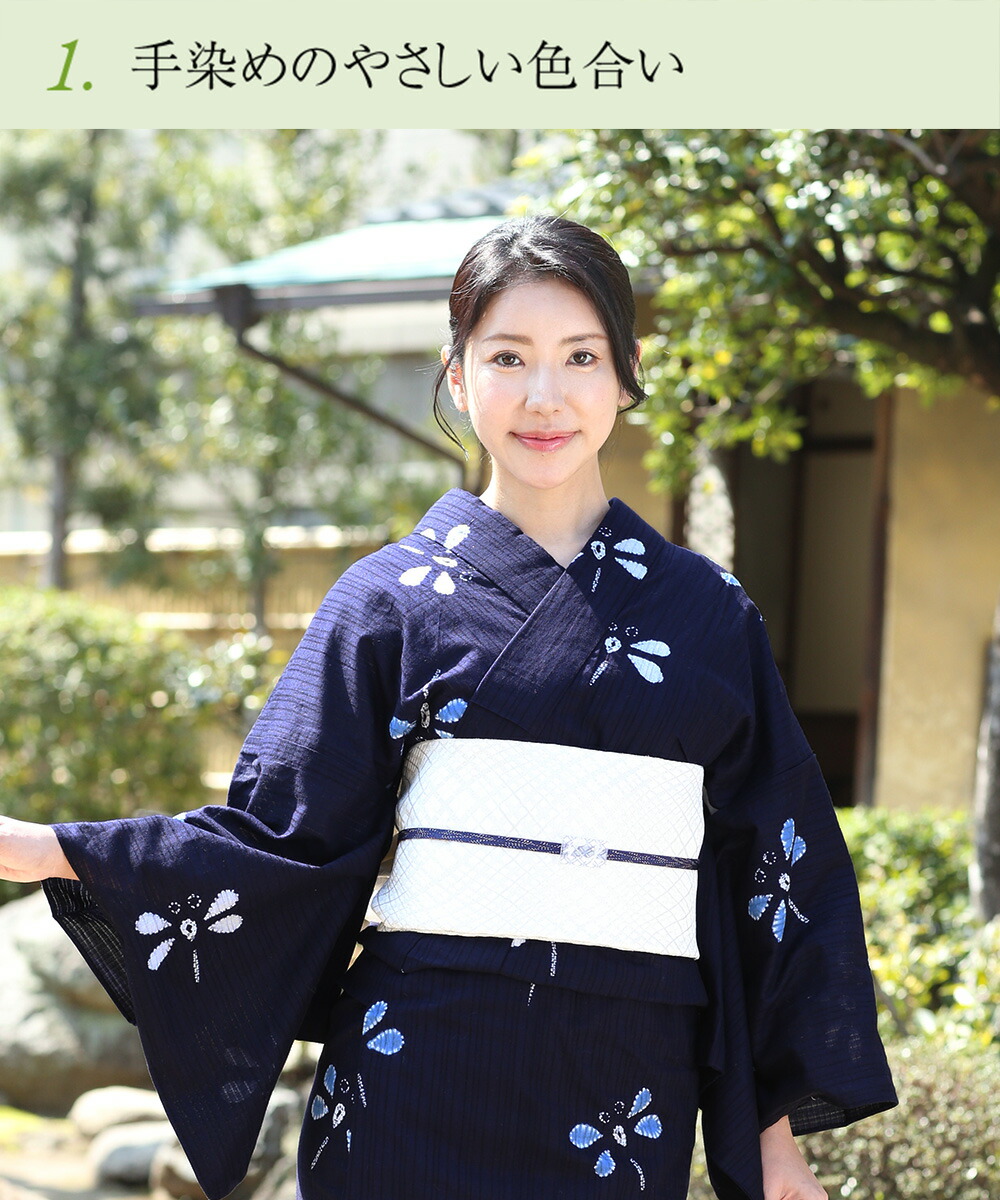 楽天市場】※2/23で一旦販売終了※【フリーサイズ】浴衣 有松絞り