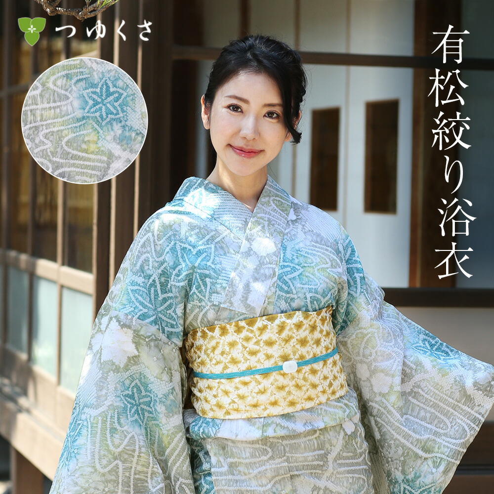 有松絞り 浴衣 身丈159㎝ ̮⃝ 身丈159 椿花文様 絞り浴衣 有松絞り