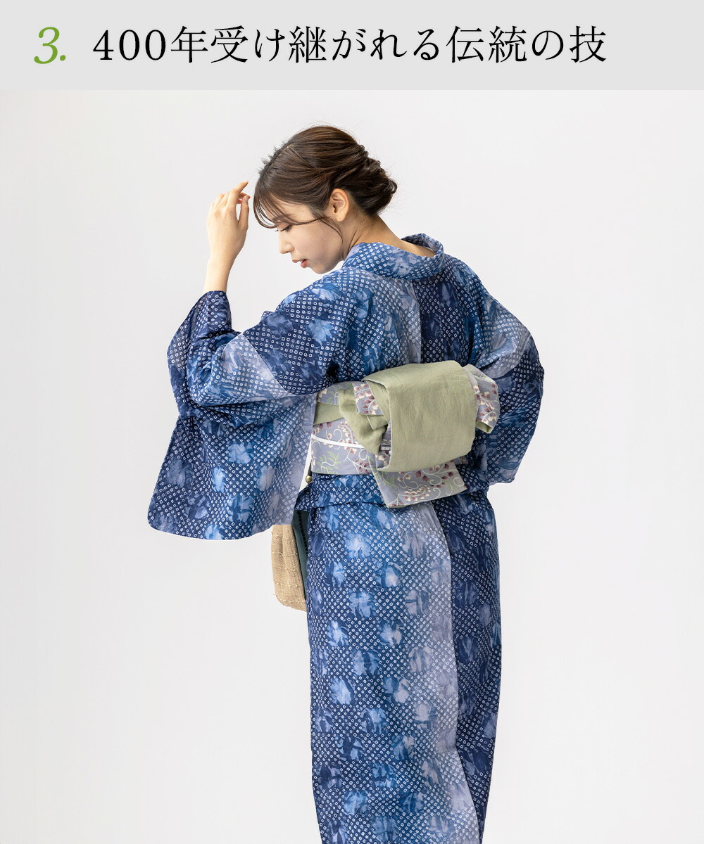 楽天市場】【フルオーダー】浴衣 有松絞り レディース 2025 市松 青