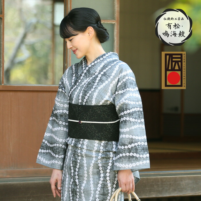 楽天市場】【フリーサイズ】浴衣 有松絞り レディース 2025〔全行程