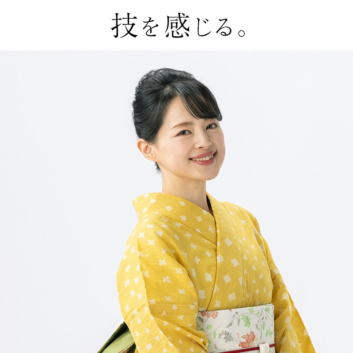 楽天市場】【税込55000円均一セール】 SALE 浴衣 有松絞り レディース