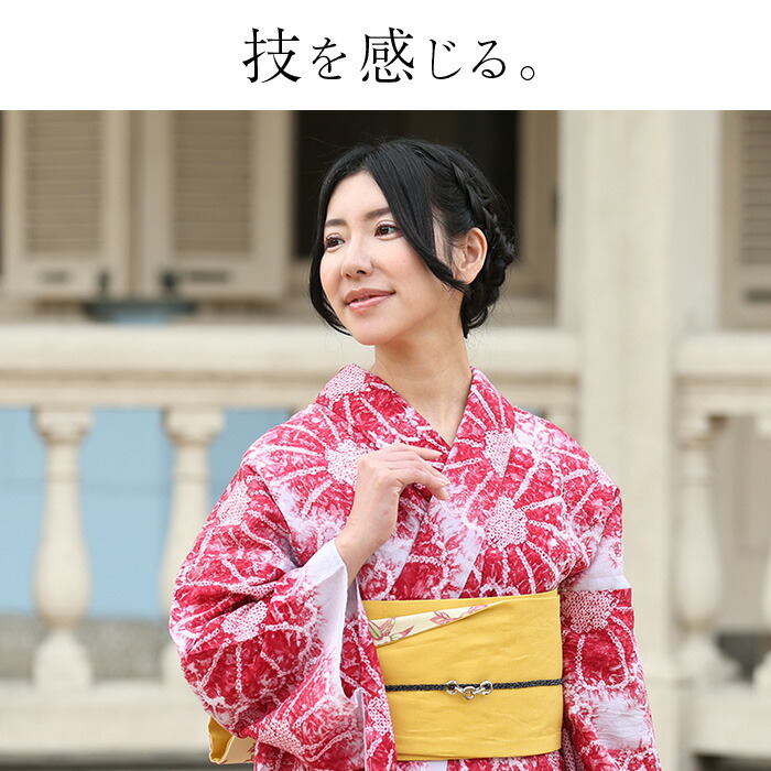 楽天市場】【フリーサイズ】浴衣 有松絞り レディース 花風景 赤
