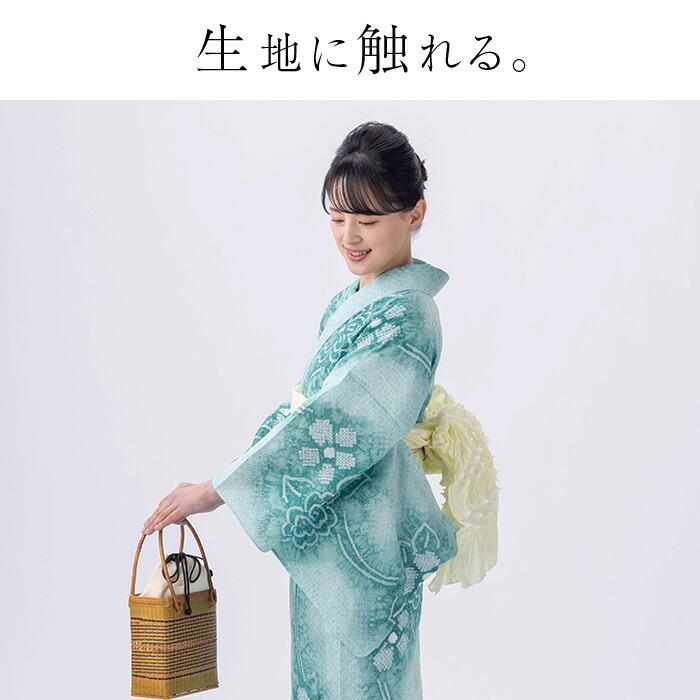 楽天市場】【フリーサイズ】浴衣 有松絞り レディース 爽涼 グリーン