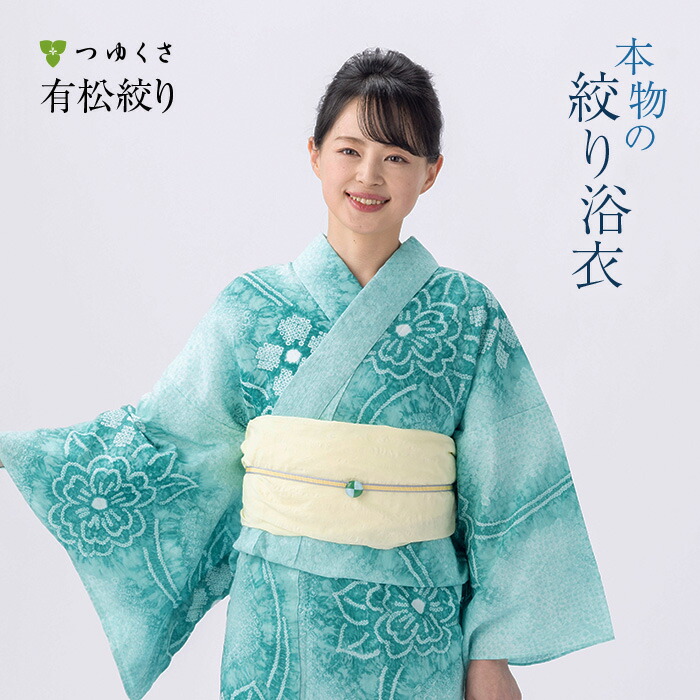 楽天市場】【フリーサイズ】浴衣 有松絞り レディース 爽涼 グリーン
