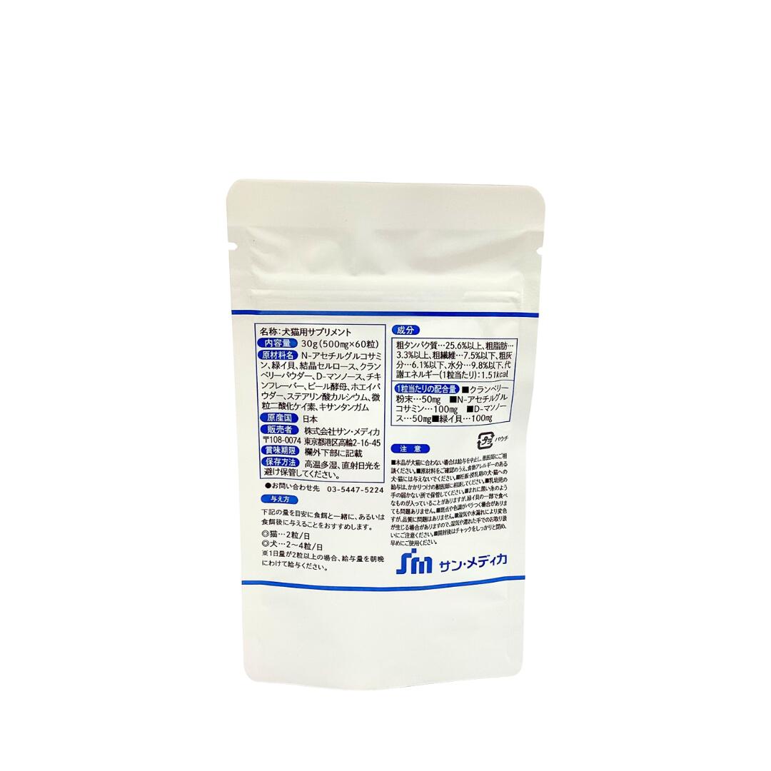 楽天市場】UTクリーン UT Clean（60粒） : ユキアニマルフード